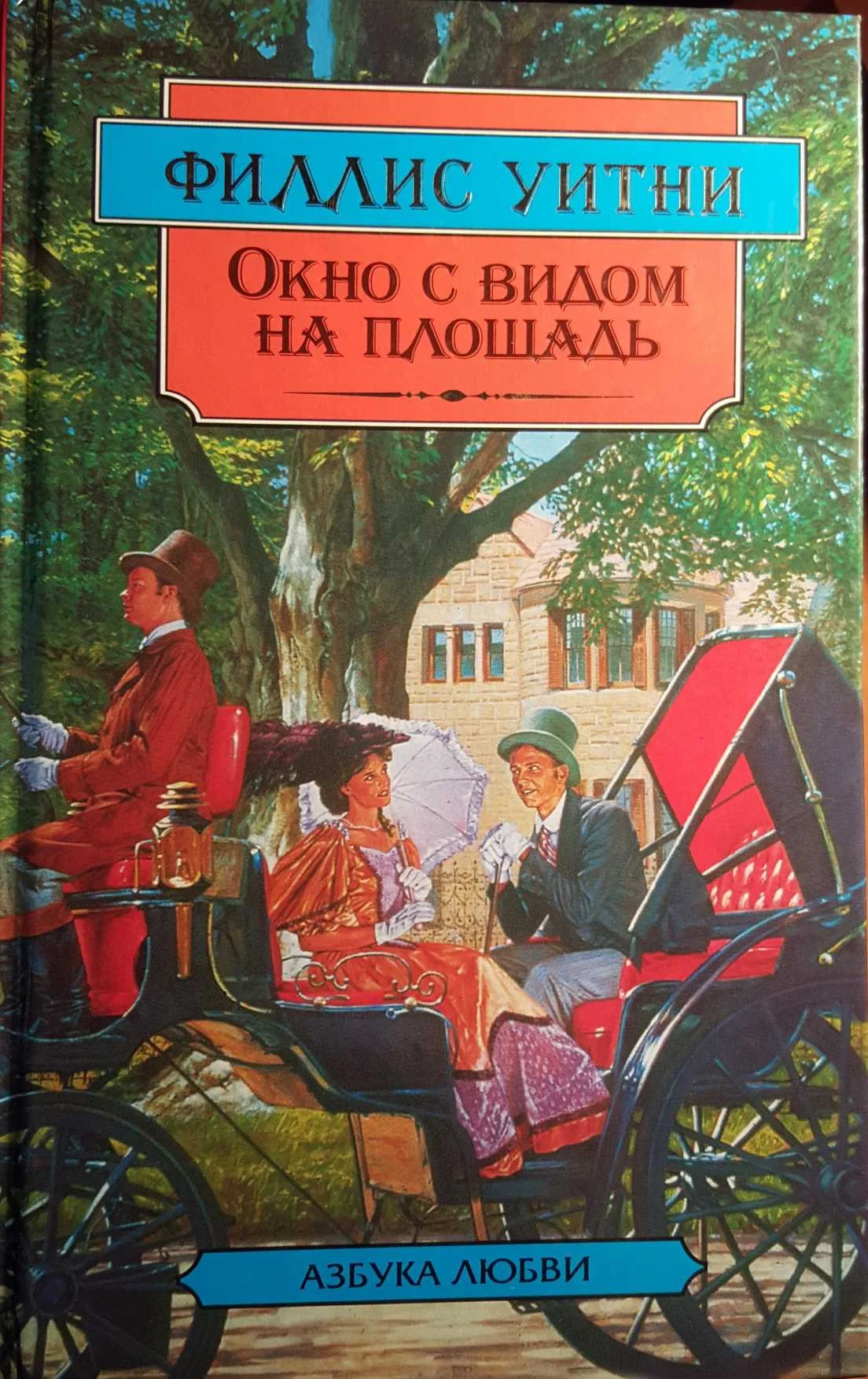 Обложка Кимоно