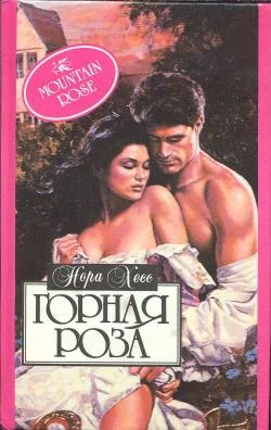 Обложка Женщина из Кентукки