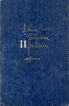 Обложка Мой дебют в опере