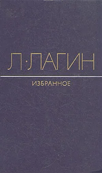 Обложка Обидные сказки