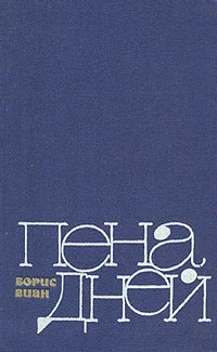 Обложка Прилежные ученики