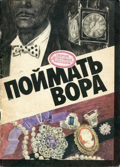 Обложка Новейший вариант пещеры Али-Бабы