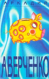 Обложка Дела