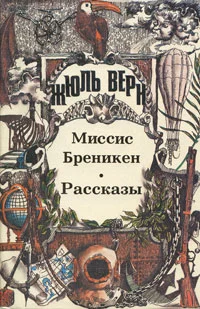 Обложка Хиль Бралтар