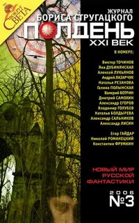 Обложка Ветеран