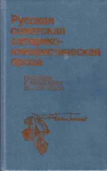 Обложка Зубодерка