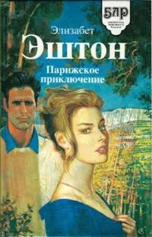 Обложка Звезды Сан-Сесильо