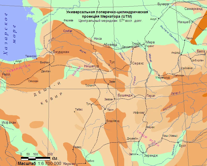 Обложка Эпоха великих завоеваний (633-656)