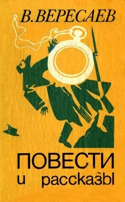 Обложка Загадка