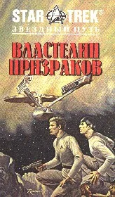 Обложка Обитель Жизни
