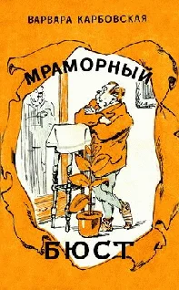 Обложка Кабала