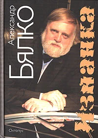 Обложка Изнанка