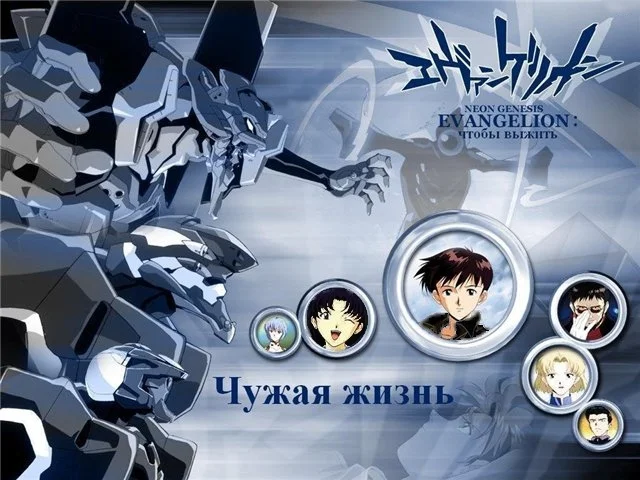 Обложка Чужая жизнь