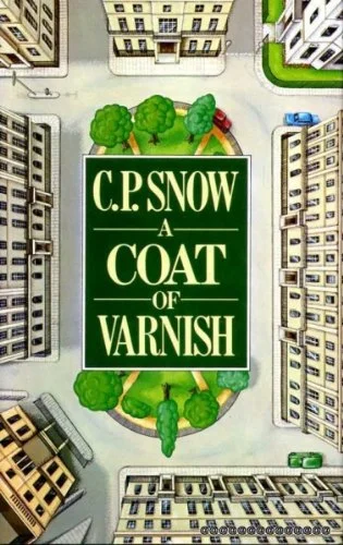 Обложка Лакировка