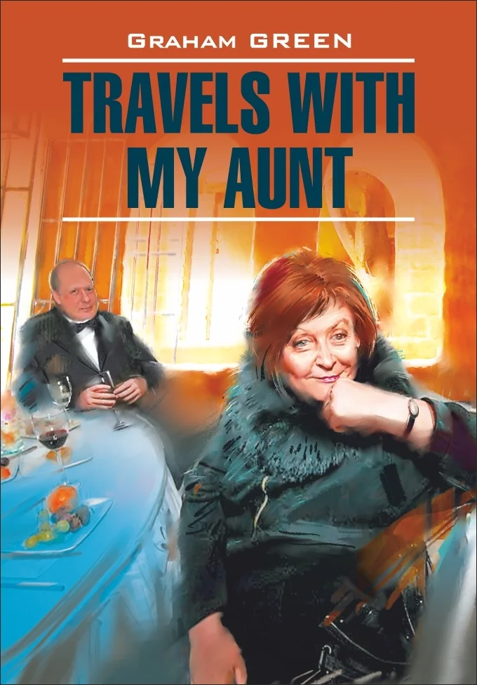 Обложка Travels with my aunt / Путешествие с тетушкой. Книга для чтения на английском языке