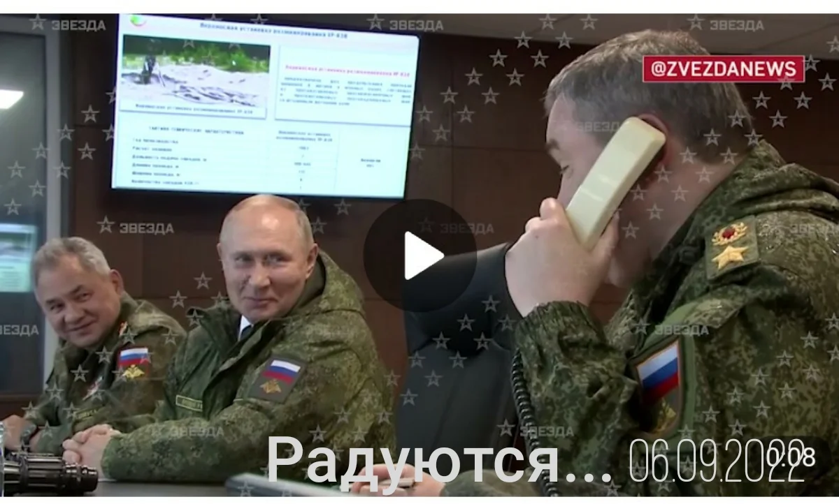 Обложка Реальная цель и смысл СВО