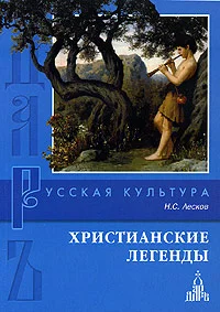 Обложка Гора