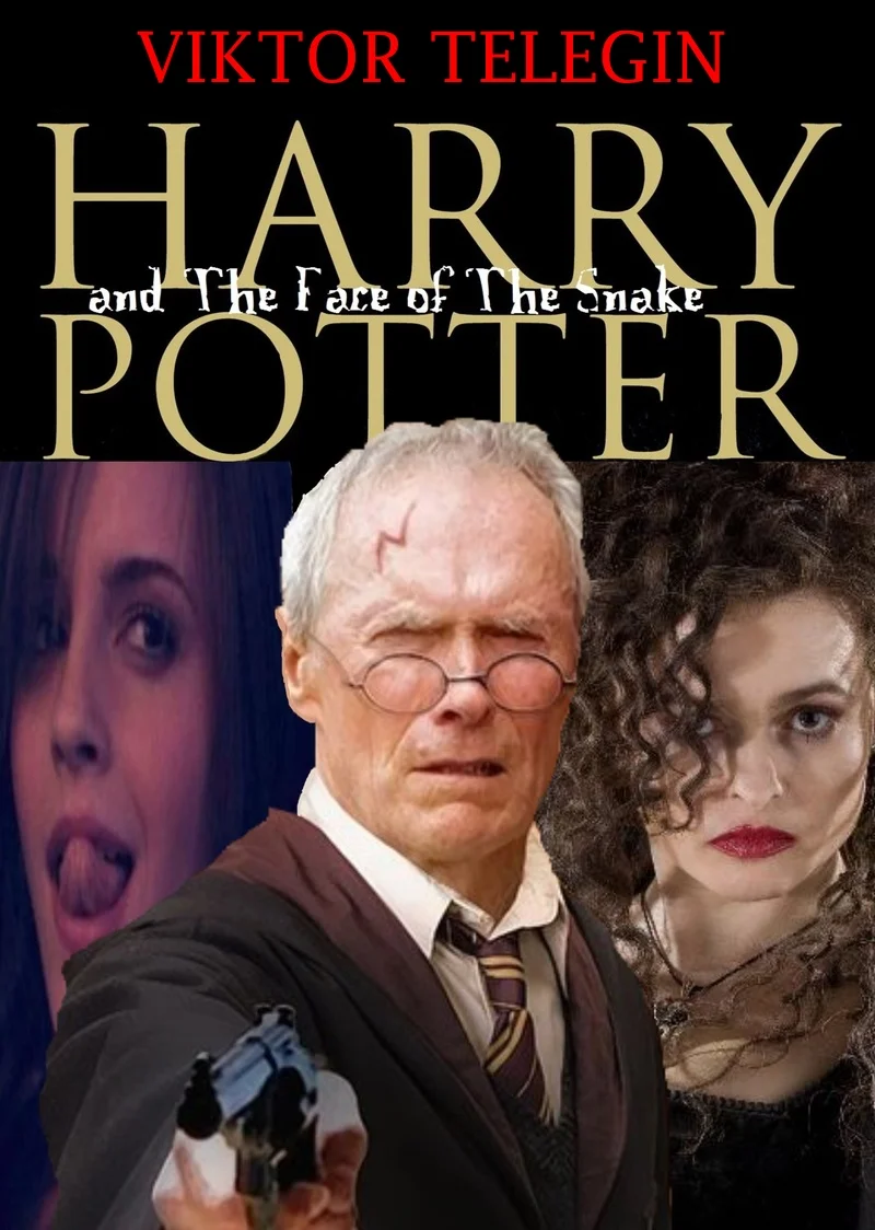 Обложка Гарри Поттер и Лик Змеи