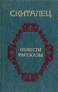 Обложка Огарки