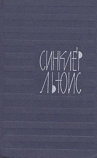 Обложка Скорость