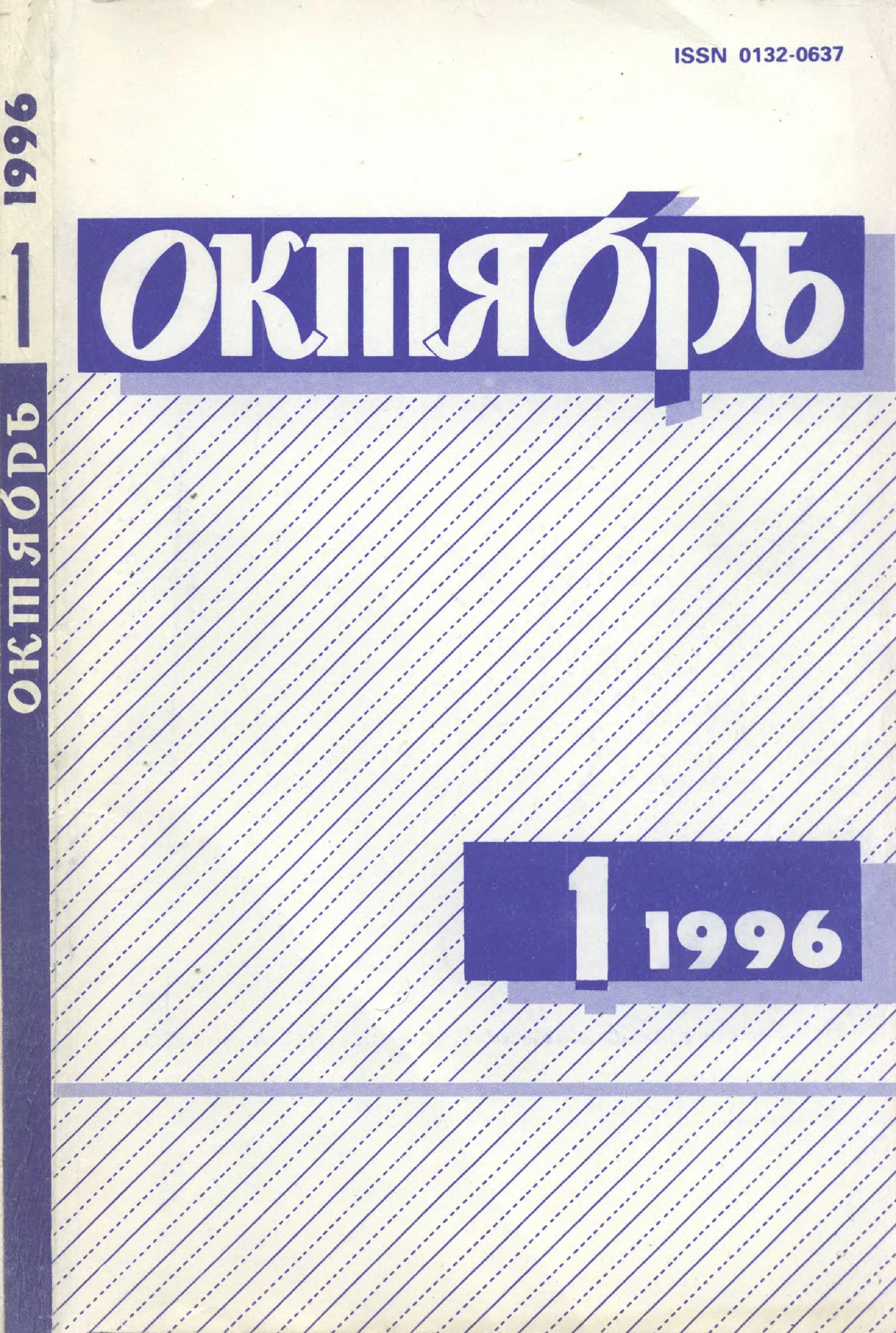 Обложка Куча