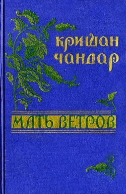 Обложка Веранда