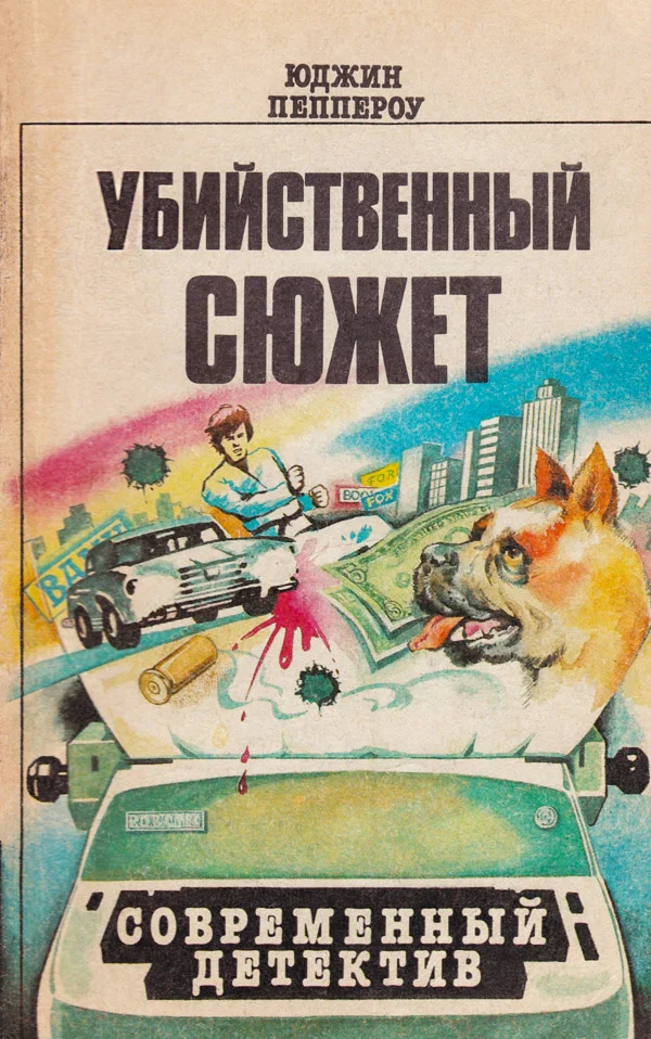 Обложка Сборник повестей. Книги 1-12