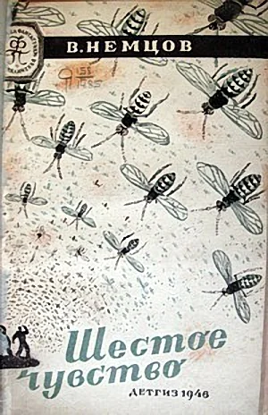 Обложка Сто градусов