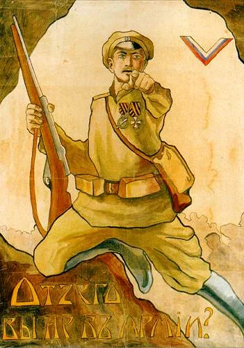 Обложка Время Обречённых
