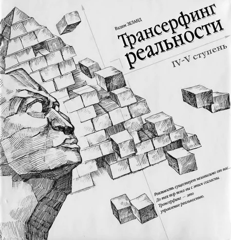 Обложка Яблоки падают в небо