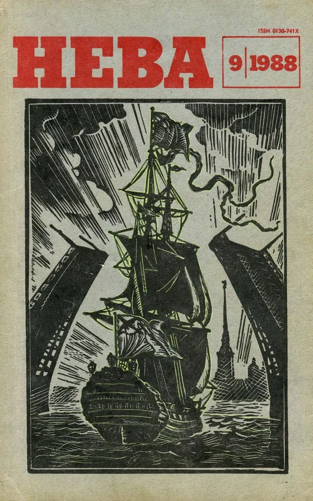 Обложка Досье на самого себя