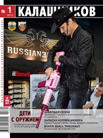 Обложка Шведское