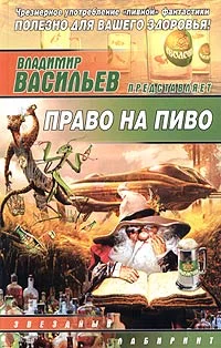 Обложка Панацея