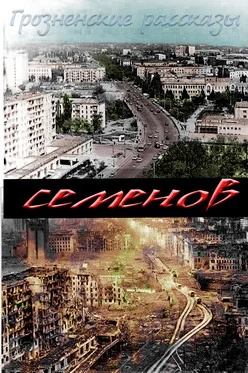 Обложка Попытка № 13