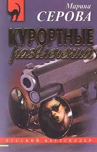 Обложка Загнанная в угол