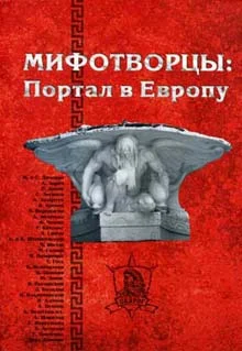 Обложка Коронация мистера Томаса Шапа