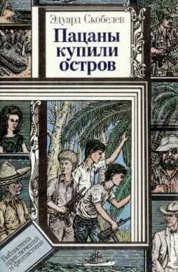 Обложка Филиппыч