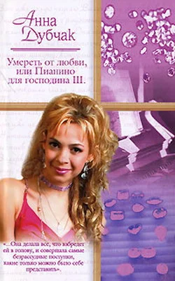 Обложка «Белые» люди