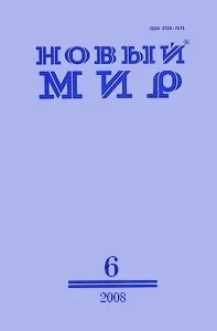 Обложка Предполагаем жить