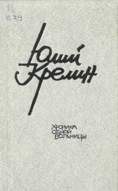 Обложка Суета