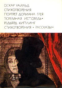 Обложка Как голосованием признали Землю плоской