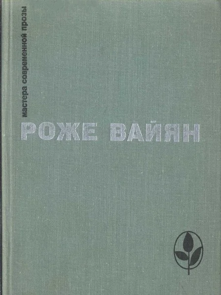Обложка Бомаск
