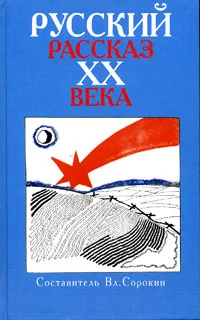 Обложка В подвале