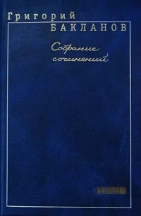 Обложка Дурень
