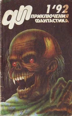 Обложка Резервация