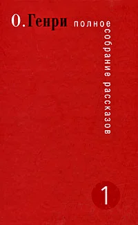 Обложка Князья мира сего