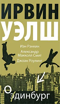Обложка Незавидная судьба Китти да Силвы