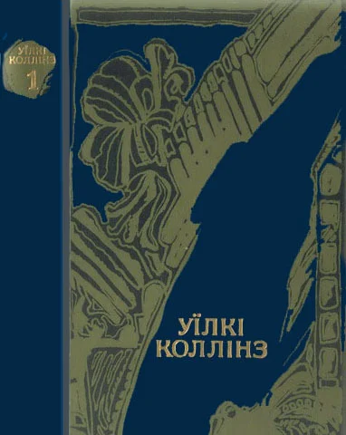 Обложка Жінка у білому