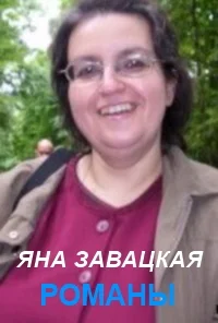 Обложка Невидимый мир