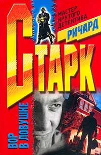 Обложка Плакальщик